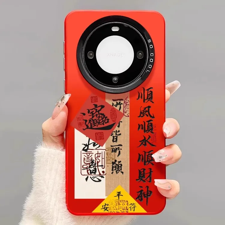 顺风顺水顺财神适用华为mate70pro手机壳文字mate60pro保护套喜庆