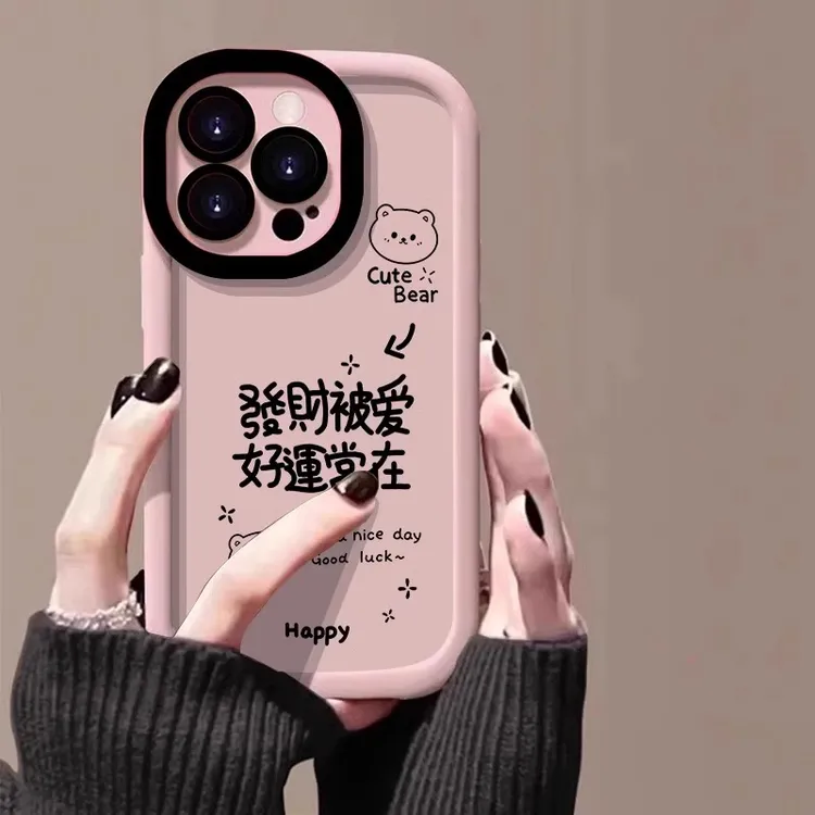 适用苹果16promax手机壳发财被爱iphone 17保护壳17pro泡芙女神15