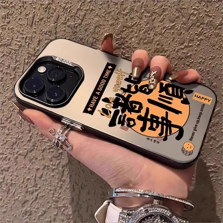 适用苹果17promax手机壳诸事皆顺16pro潮牌文字iphone17p保护套