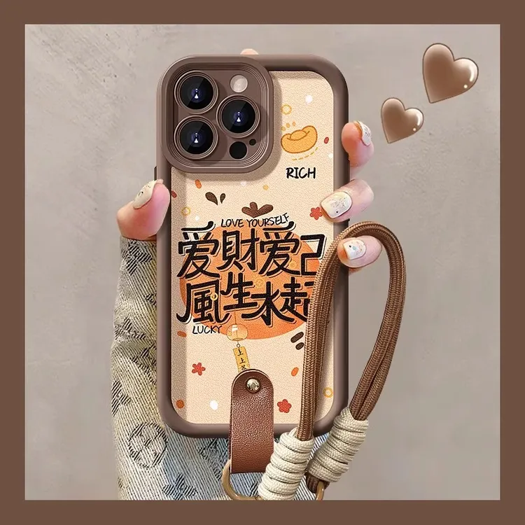 适用苹果17promax手机壳爱财爱己16pro保护套硅胶15pro带手绳防摔