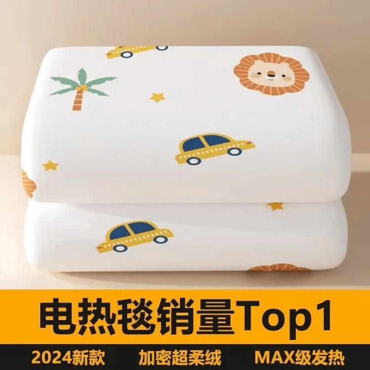 恒暖祥电热毯电褥子舒适智能调温除螨除湿神器快速升温防水防漏电