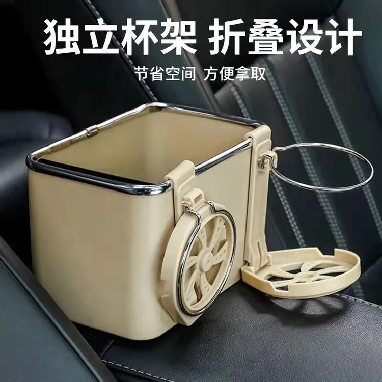 多功能扶手箱纸巾盒水杯架纸巾收纳储物盒汽车用固定收纳用品泰鹿