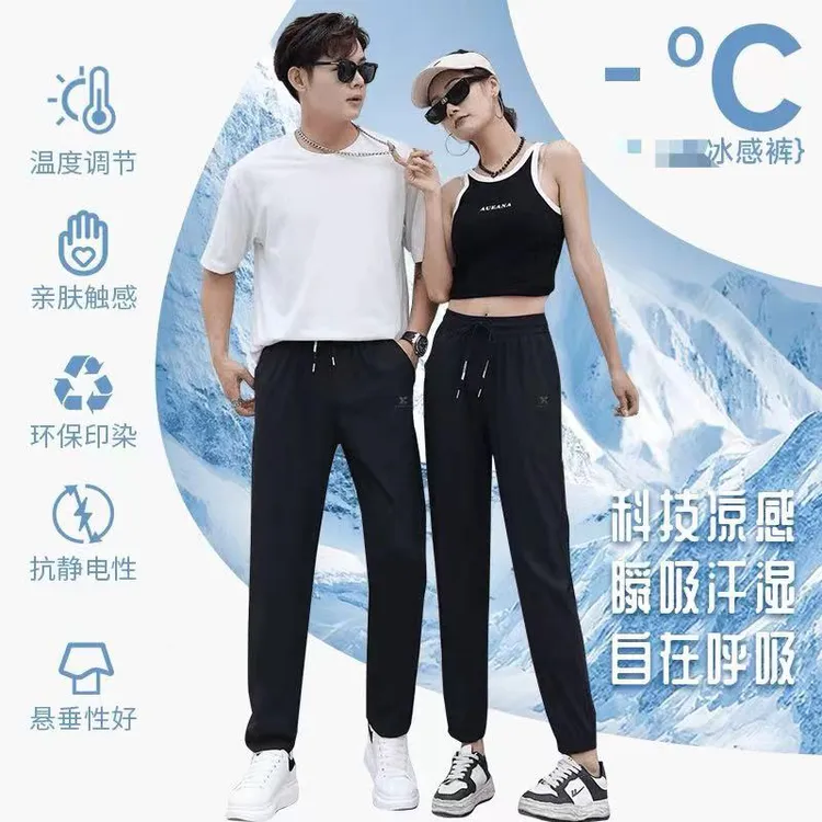 易墨【现货】品牌订单！UPF50+！男女情侣款九分速干冰丝裤四防休闲