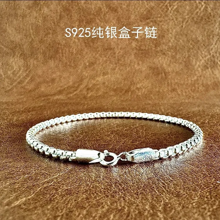 925银手链 S925纯银手链男女款简约个性潮流学生盒子链小众细嘻哈
