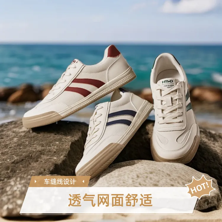 Hotwind/热风24夏季男士时尚休闲透气网面德训鞋H14M4V17鞋子舒适