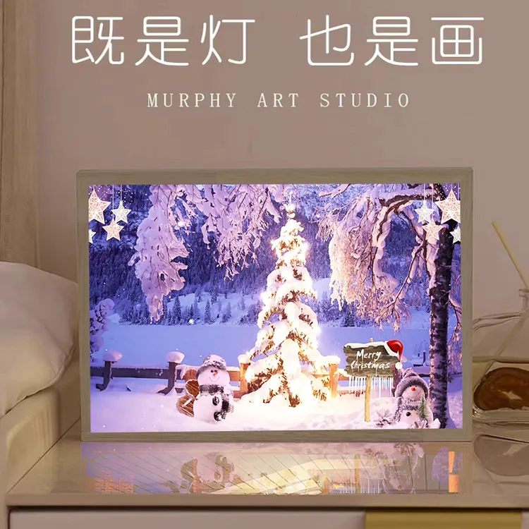 圣诞节礼物小夜灯灯光画房间床头摆件装饰画送朋友送孩子的礼物