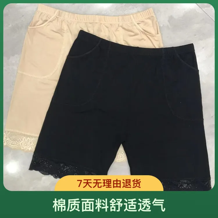 夏季薄款防走光花边透气弹力舒适蕾丝边外穿打底裤