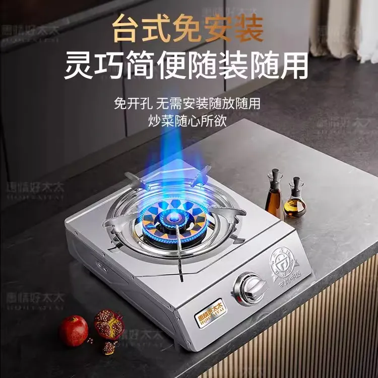 家用煤气灶单灶老式台式燃气灶节能熄火保护液化气天然气猛火单炉