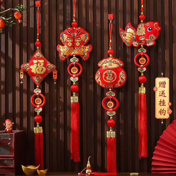 2025蛇年挂件春节装饰过年锦鲤新款客厅布置福字风铃挂饰春节用品