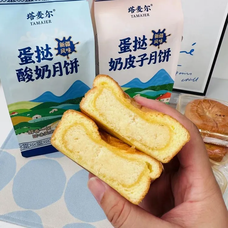 新疆包邮塔麦尔蛋挞奶皮子月饼纯手工新疆风味酥皮酸奶月饼蛋月烧
