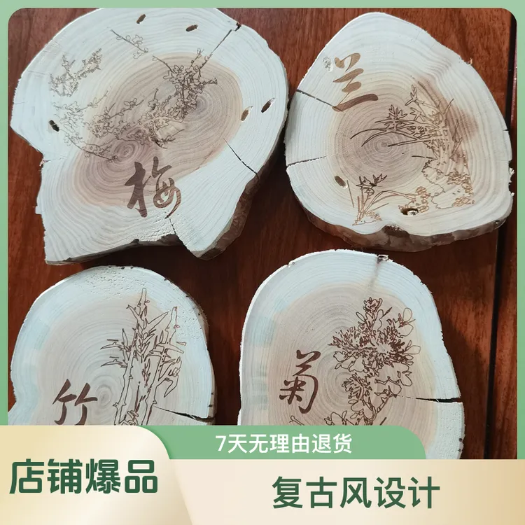 老柏木茶杯垫老料茶道中国风图案大小木质隔热垫茶杯垫