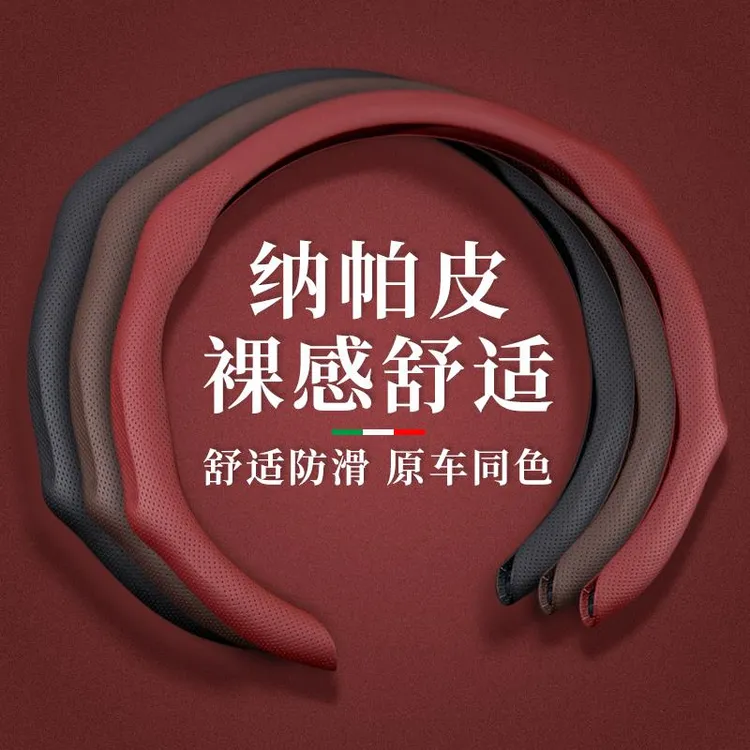 高档方向盘套奔驰宝马奥迪大众超薄防滑吸汗四季通用翻毛皮把套女