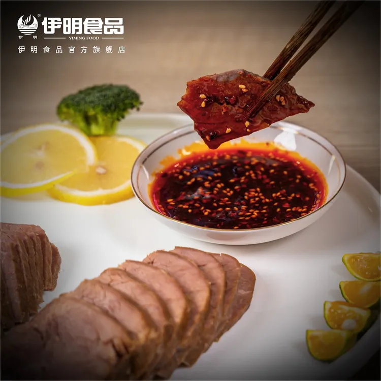 陕西伊明酱牛肉腊牛肉500g伊明腊牛肉开袋即食酱香浓郁陕西特产