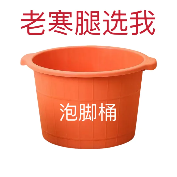 宿舍足浴桶养生按摩加高深过小腿保温塑料便宜泡脚专用桶泡脚桶
