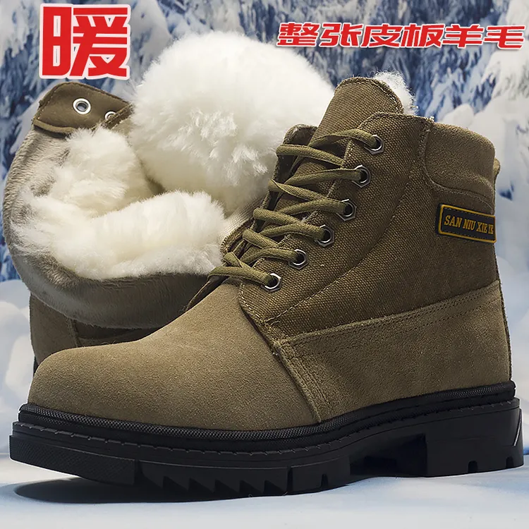 东北雪乡抗寒棉鞋雪地棉男鞋防寒靴毛加绒防滑加厚冬季皮毛一体