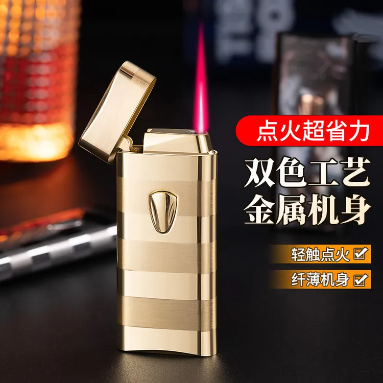薄双镀条纹电子感应金属防风直冲充气礼品火机