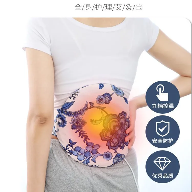 艾绒电加热艾灸宝暖腰热敷肩背腰腹膝全身可用保暖防寒保暖护腰带