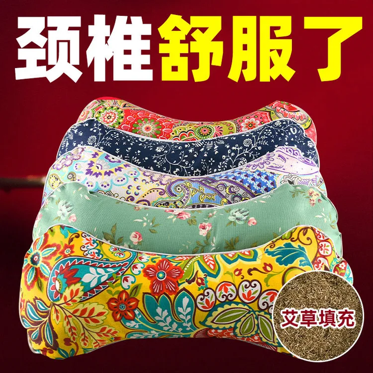 纯艾草填充颈椎枕艾灸头枕舒缓睡眠可折洗带枕套枕芯家用护颈成人