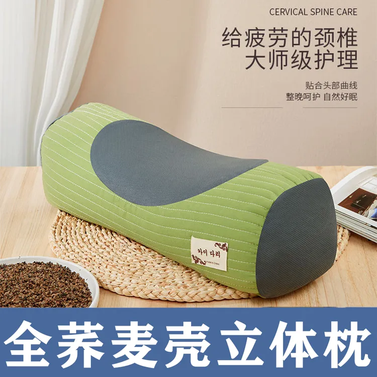 【“枕”舒服】护颈反弓颈椎曲线睡眠荞麦壳枕头不变形不塌学生家用枕
