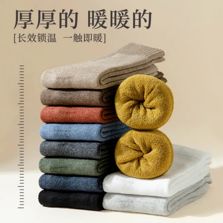 【冬日时髦好物】5双毛圈袜男女同款冬季加厚保暖加厚袜黑色纯色袜