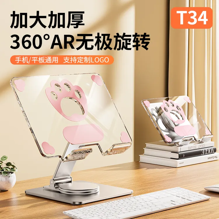 平板支架手机懒人桌面床头ipad通用可折叠升降多功能加厚支撑架