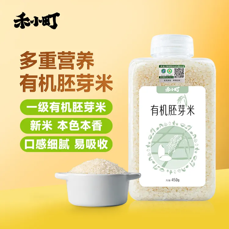 禾小町有机胚芽米2025新米东北产地农庄优选瓶装辅食香甜营养粥