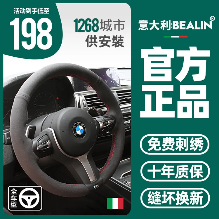 翻毛皮方向盘套手缝真皮适用宝马特斯拉奥迪大众本田奔驰丰田速腾