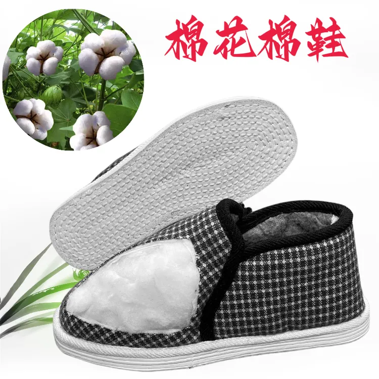 何航千层底棉花棉鞋休闲软底老年保暖加厚透气纯手工老北京布鞋