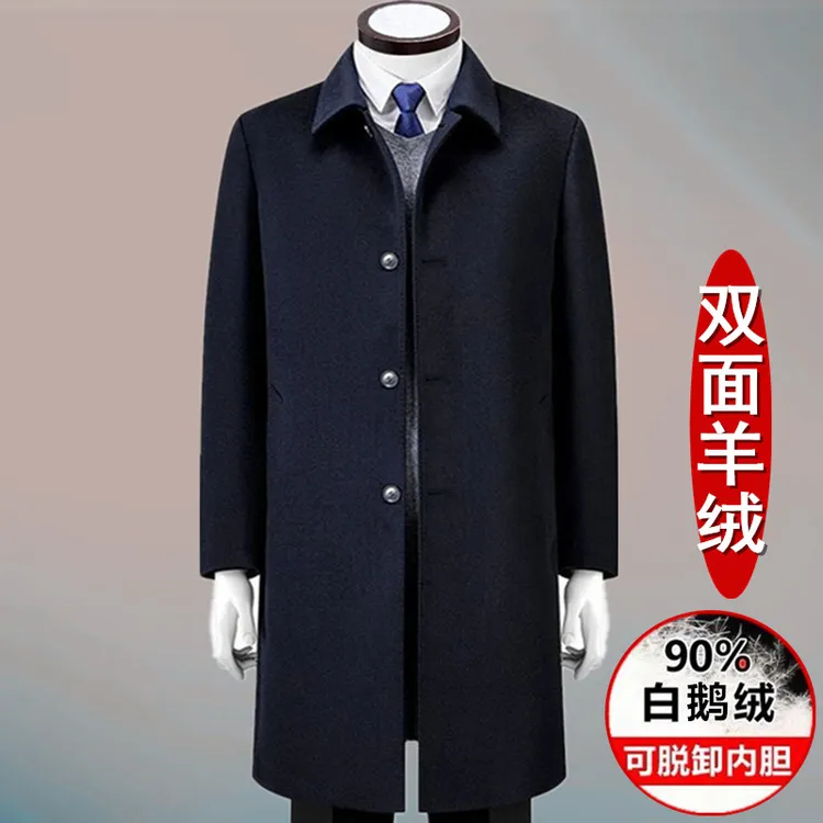 高档双面羊绒大衣男长款秋冬季加厚中年爸爸商务休闲毛呢外套加厚