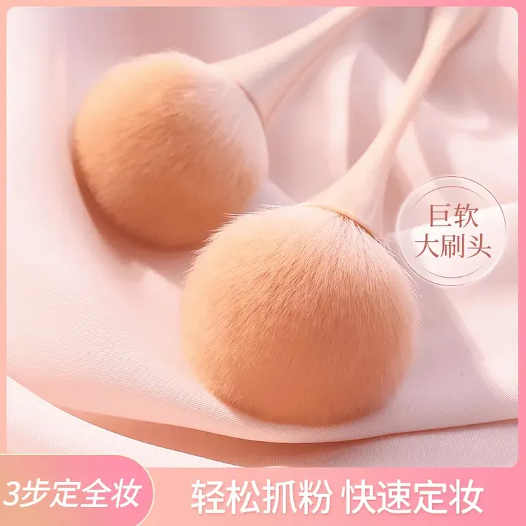 散粉刷柔软毛蓬松超大号腮红刷一支小蛮腰化妆刷定妆刷化妆师专用
