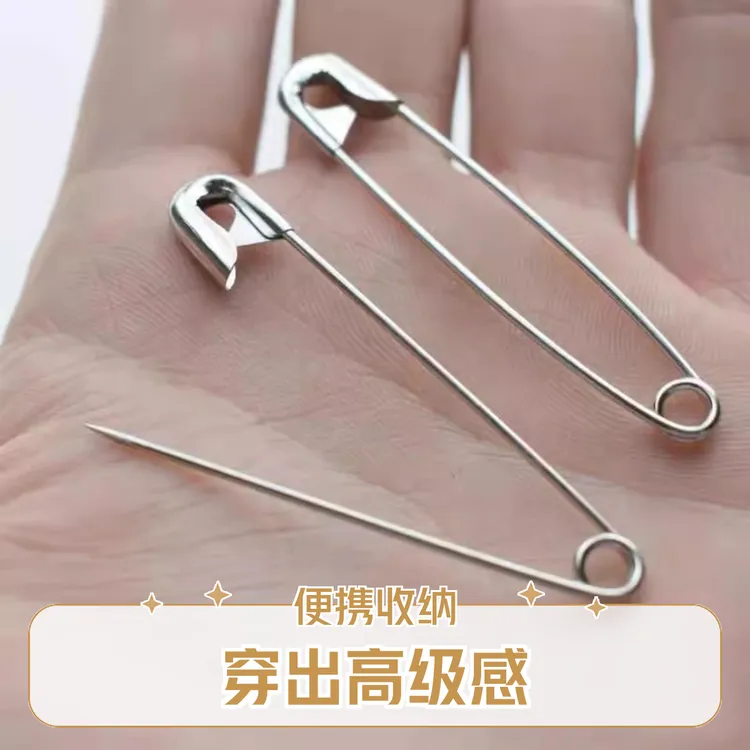 老式别针儿童安全固定衣服裤腰裤子改小胸针大小号曲别针扣针方便