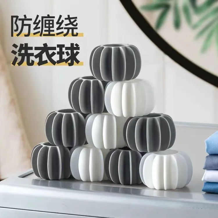 防缠绕洗衣球去污粘毛洗衣机专用清洁魔力洗护球防止衣服打结利器