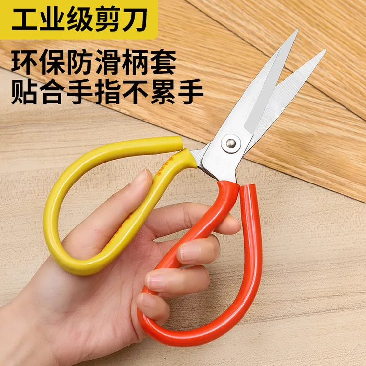 大剪刀家用厨房专用工业用裁缝剪子商用不锈钢多功能皮革布鱼头剪