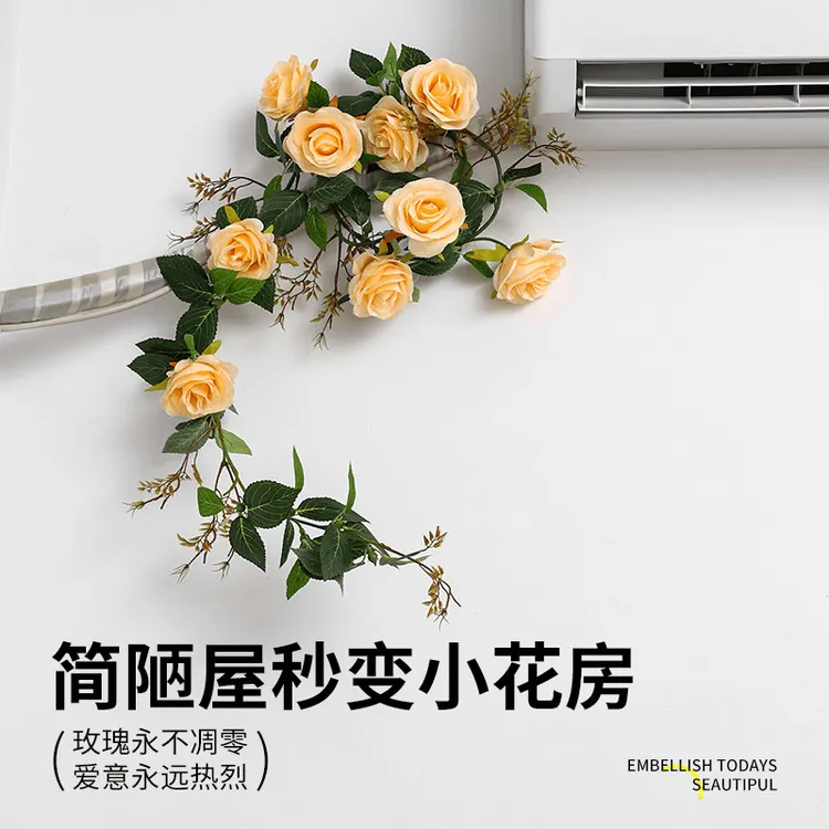 空调管子装饰遮挡电线美化创意燃气暖气下水管道遮丑家用仿真花藤