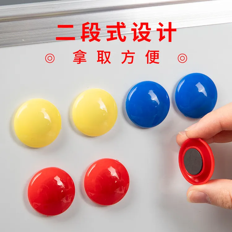 圆形黑板磁力贴磁粒小磁扣强磁白板磁铁磁吸板贴吸铁石吸磁贴磁性
