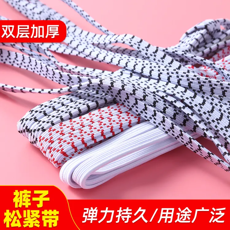 松紧带高弹力裤子橡皮筋橡筋带裤头橡筋绳子加厚加宽扁弹力皮筋带