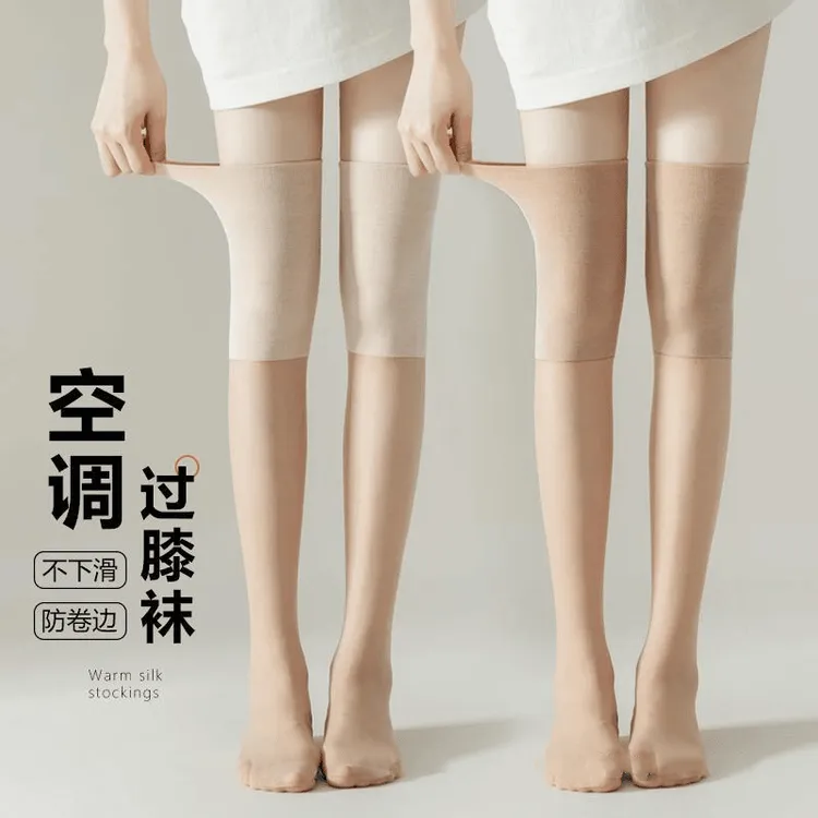 2025年新款小腿护膝空调丝袜女过膝袜丝袜半截长筒丝袜防勾丝防滑