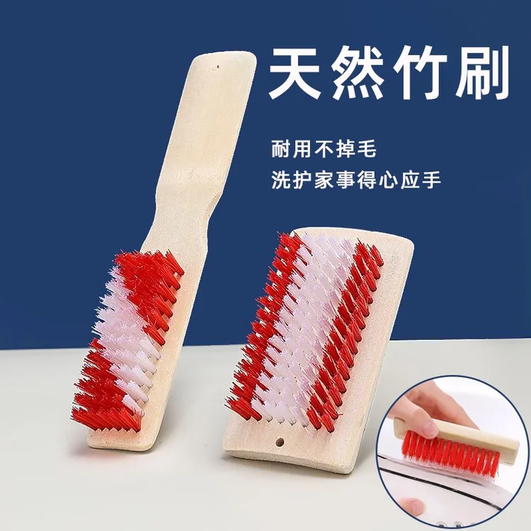 家用加厚长柄木质竹质洗鞋刷鞋刷硬毛洗衣刷地板刷清洁不伤鞋刷子