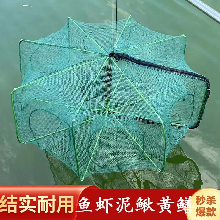 自动折叠鱼网虾笼捕鱼笼利器抓黄鳝笼捕虾网工具渔具加厚网笼笼子