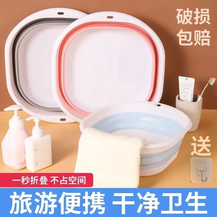 【折叠脸盆】家用婴儿洗脸盆子宿舍便携式洗衣盆旅行压缩免打孔小盆