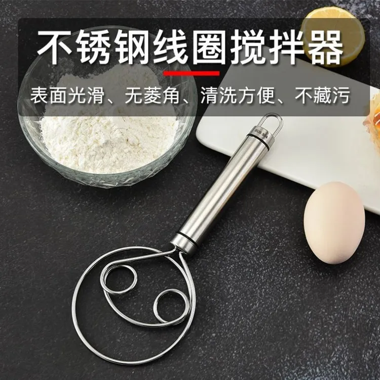 和面器不锈钢商用和面搅拌器手动面团打粉器不粘粉搅粉棒和面利器