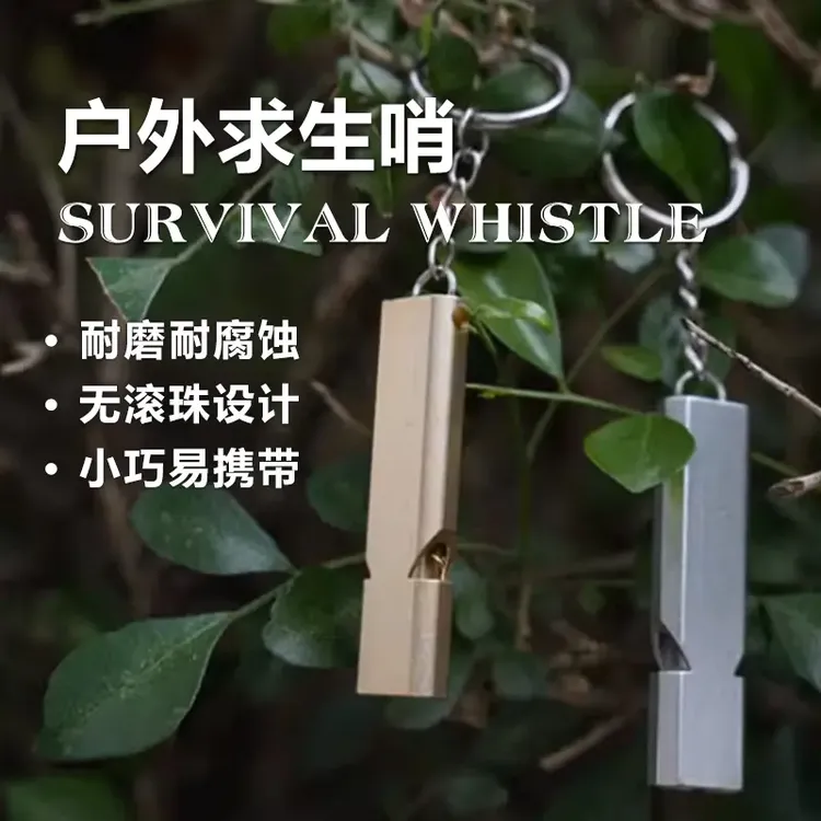 创意口哨铝合金哨高频哨双孔爆音哨篮球裁判口哨高分贝哨送礼口哨