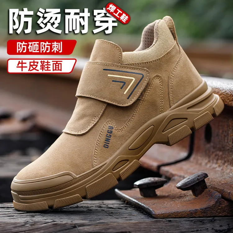 鼎固男士2025新款劳保鞋防砸防刺焊工防烫防火花耐穿耐磨冬季安全