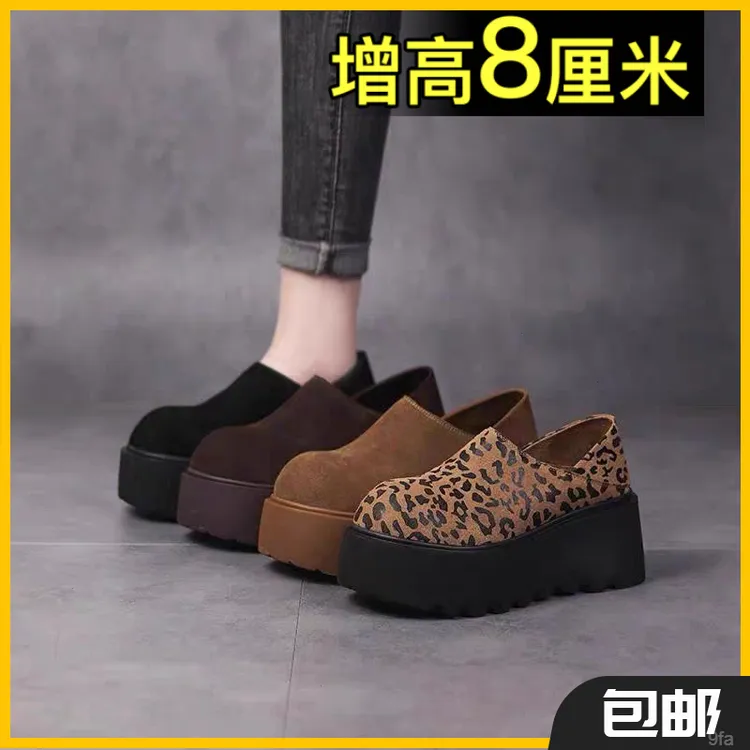 2025秋季新款增高8CM厚底低帮复古休闲百搭软底时尚两穿博肯女鞋