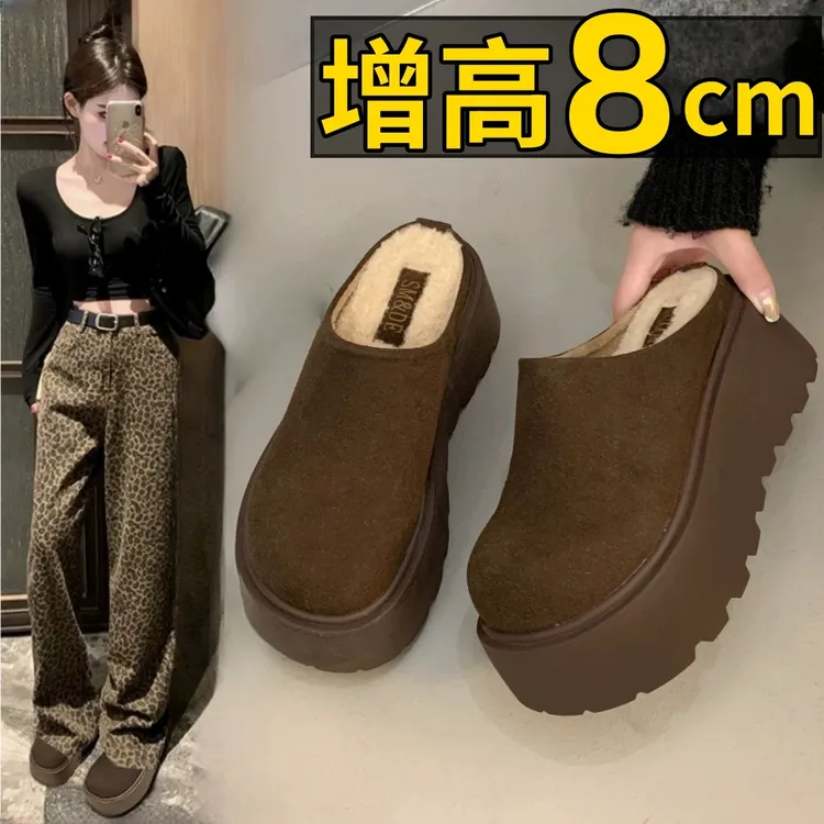小个子厚底增高8cm超火包头拖单鞋女2025秋冬新款加绒博肯棉拖潮