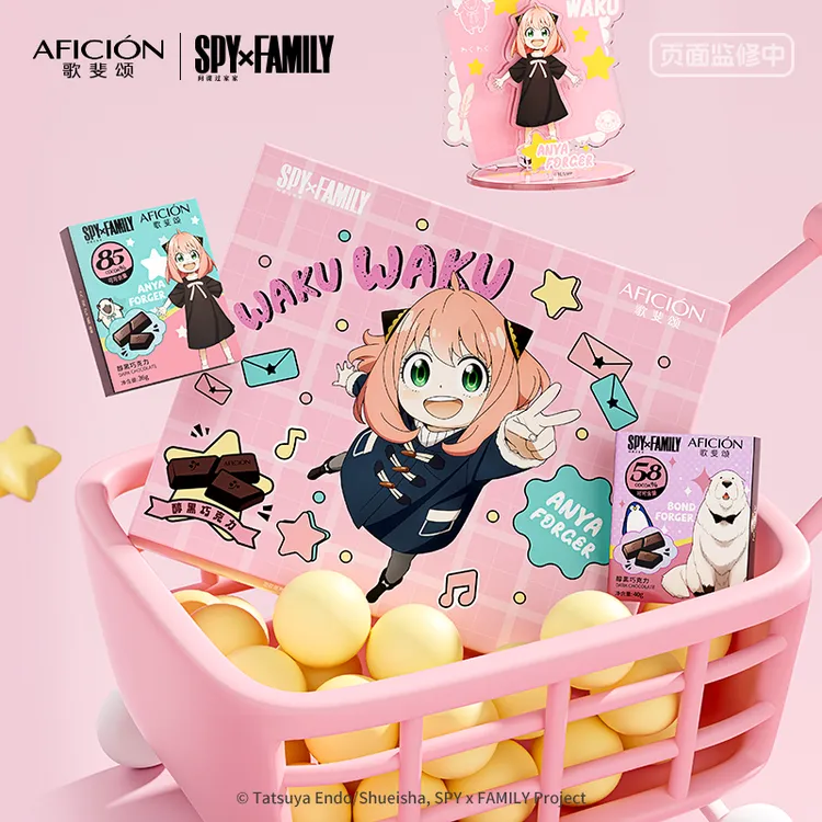 歌斐颂x间谍过家家正版联名礼盒周边黑巧克力阿尼亚立牌礼物顺丰