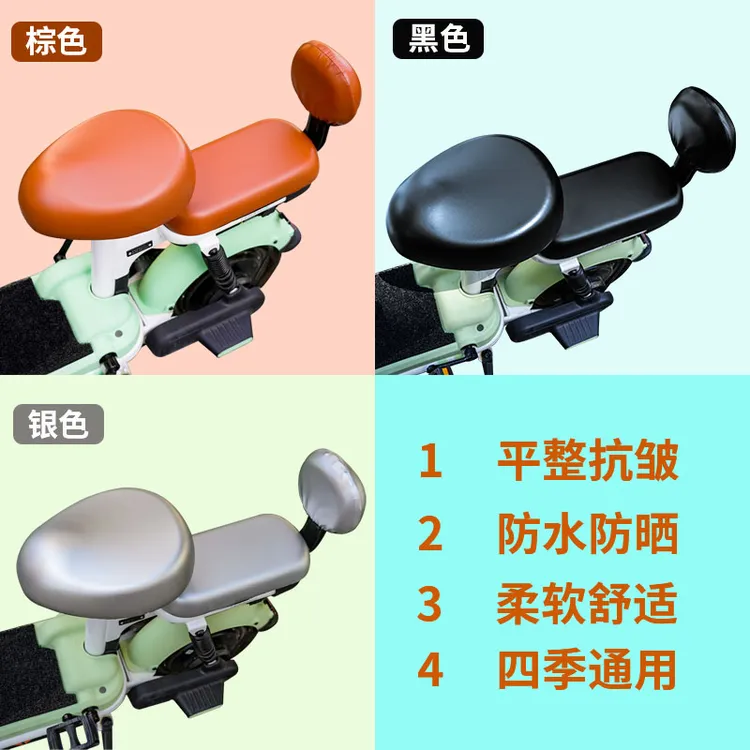 电动车座套防水防晒隔热四季通用皮革坐垫套雅迪爱玛电瓶车座垫套