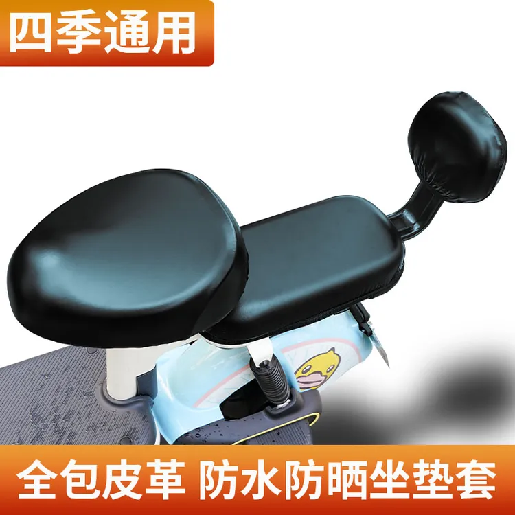 电动车座套皮革防水防晒电瓶车坐垫套PU皮通用自行车坐垫套罩隔热