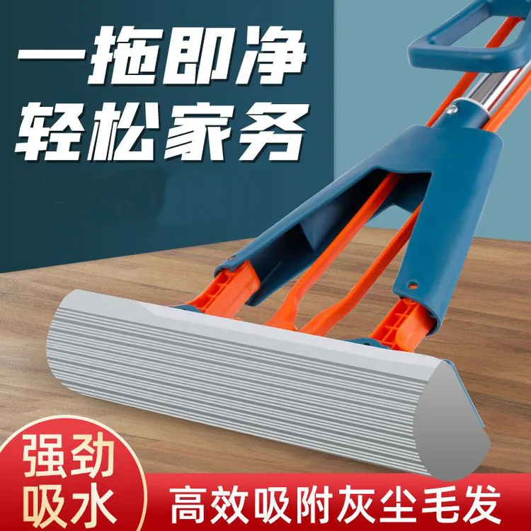 吸水海绵拖把免手洗家用懒人拖把胶棉对折挤水可伸缩不锈钢杆拖布