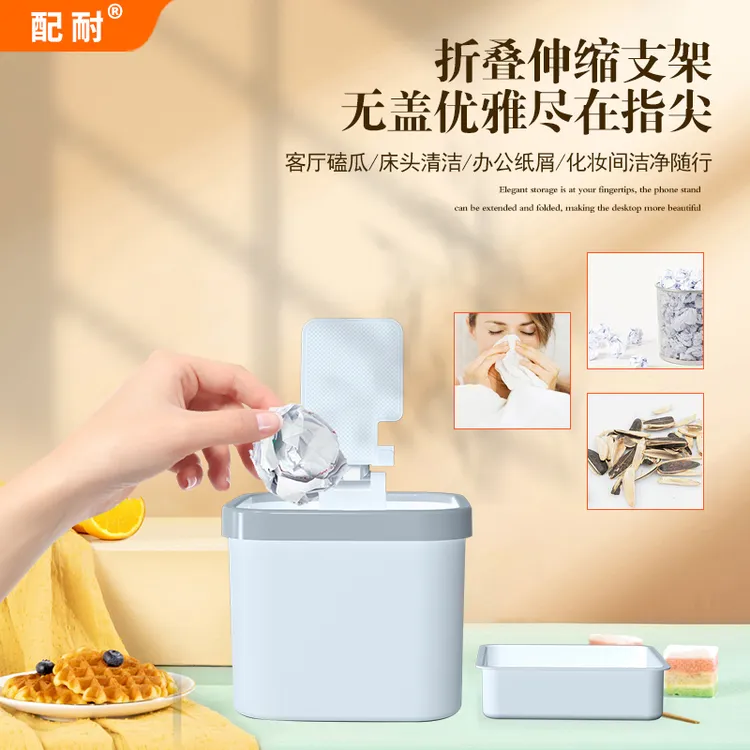 【懒人神器】可折叠手机支架多功能带收纳盒直播桌面追剧零食垃圾桶
